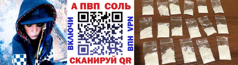 Виды наркоты Бежецк ГАШИШ  Alpha PVP  Меф 