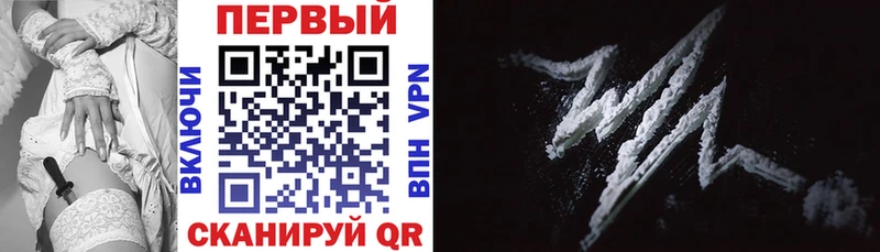 АМФЕТАМИН 98%  Бежецк 