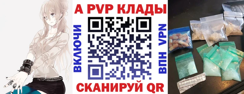 Альфа ПВП СК КРИС  Бежецк 