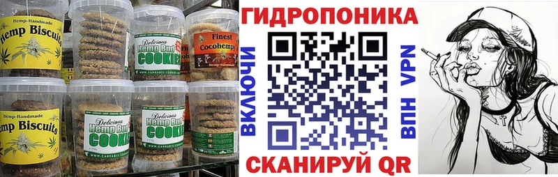 МЕГА tor  Бежецк  Cannafood марихуана 