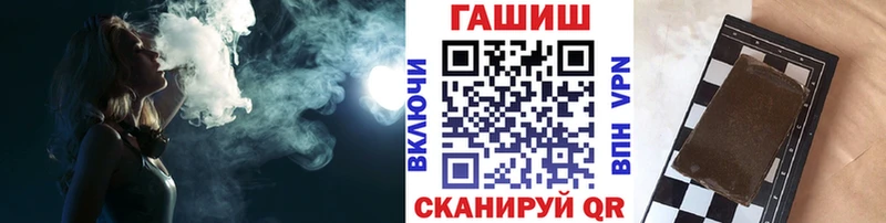 Гашиш Cannabis  ссылка на мегу маркетплейс  Бежецк 