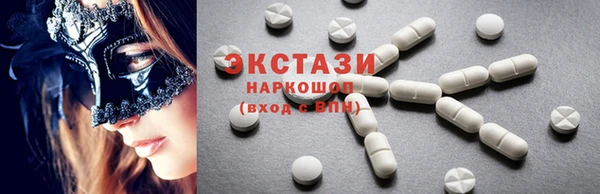 мяу мяу кристалл Балахна