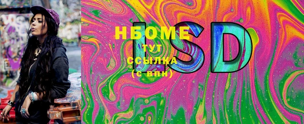 мяу мяу кристалл Балахна