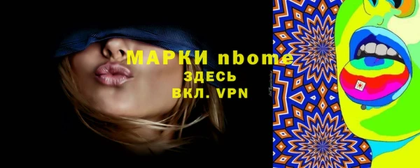 мяу мяу кристалл Балахна