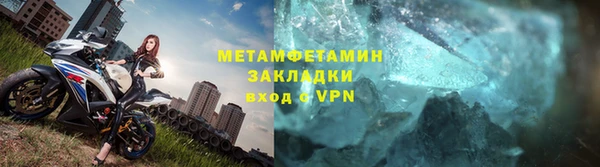 меф Балабаново