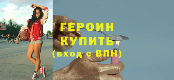 мяу мяу кристалл Балахна