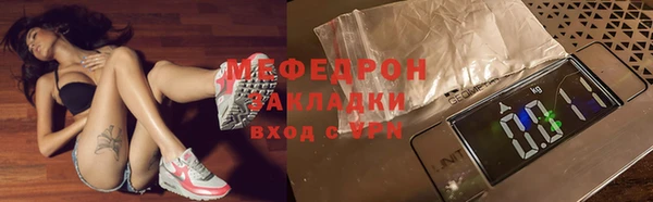 мдма Орск