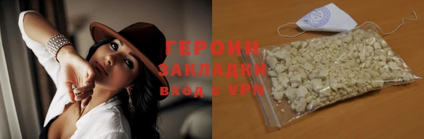 mdma Великий Новгород
