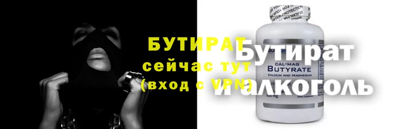 соль курить ск Баксан
