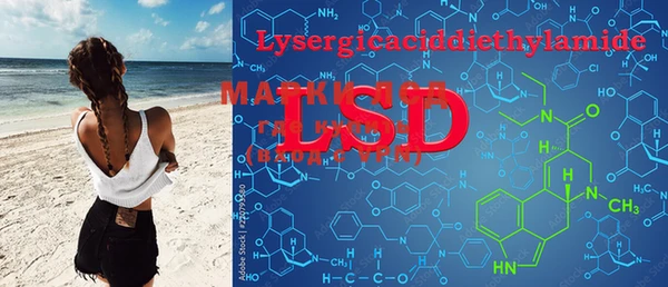mdma Великий Новгород