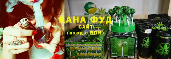 мяу мяу кристалл Балахна