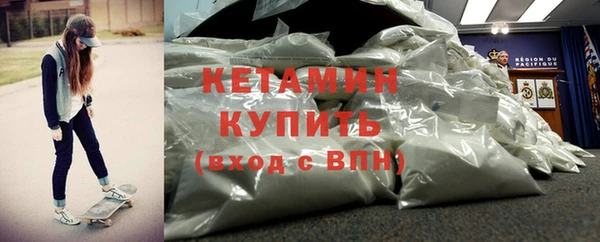 мяу мяу кристалл Балахна