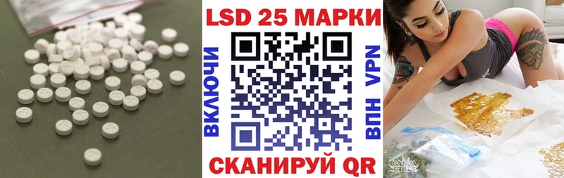 ЛСД экстази ecstasy Бежецк