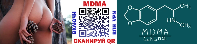 MDMA Molly  Бежецк 