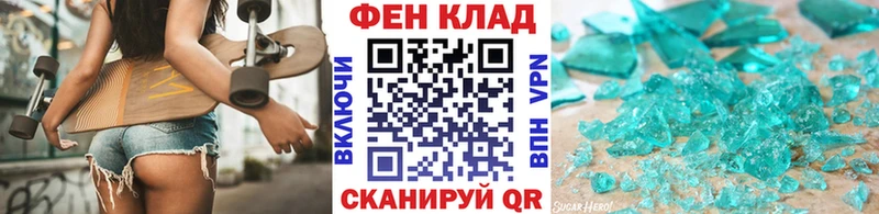 Первитин Декстрометамфетамин 99.9%  Бежецк 