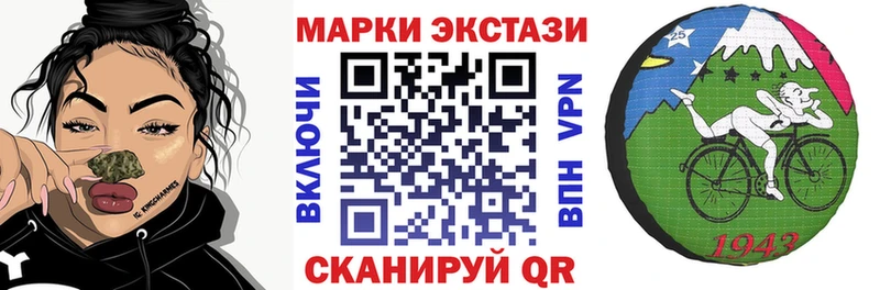 Наркотические марки 1,5мг  Бежецк 