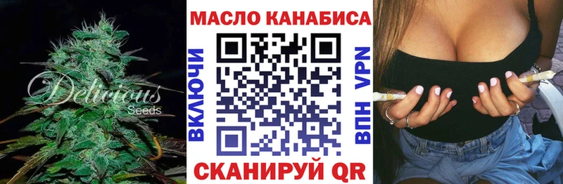 блэк спрут   Бежецк  ТГК жижа 