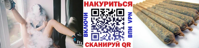 МАРИХУАНА сатива  купить наркотики цена  Бежецк 